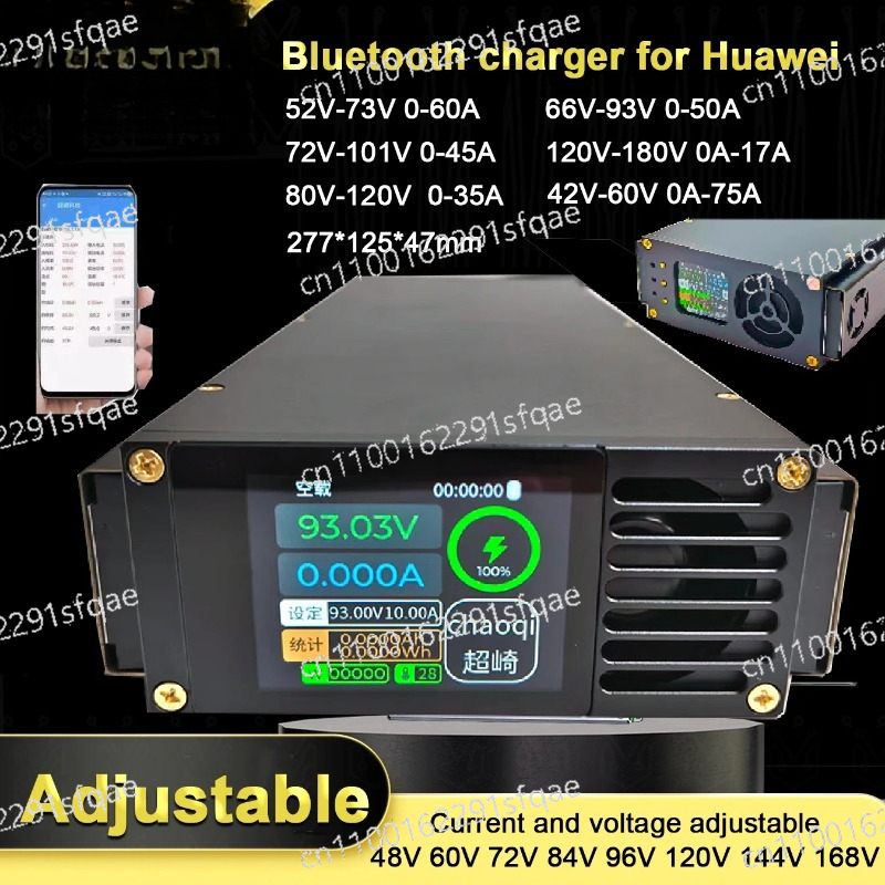 Current Voltage Adjustable Sma - 84V 20A Smart Charger review and price