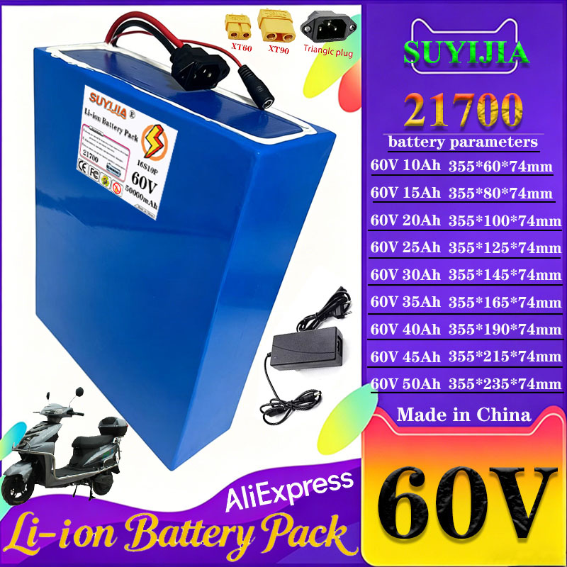 60V 10Ah 15Ah 20Ah 30Ah 40Ah 5 - 60V 50Ah Electric Scooter Battery review and price